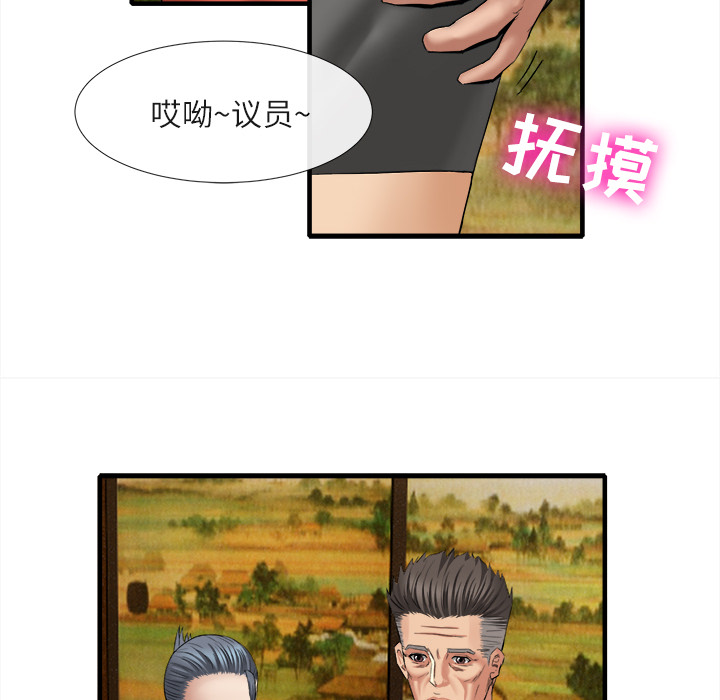 去幸岛[h漫]韩漫全集-去幸岛-第18章无删减无遮挡章节图片 