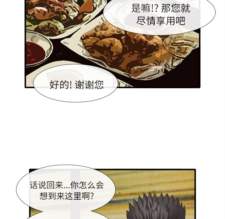 去幸岛[h漫]韩漫全集-去幸岛-第18章无删减无遮挡章节图片 