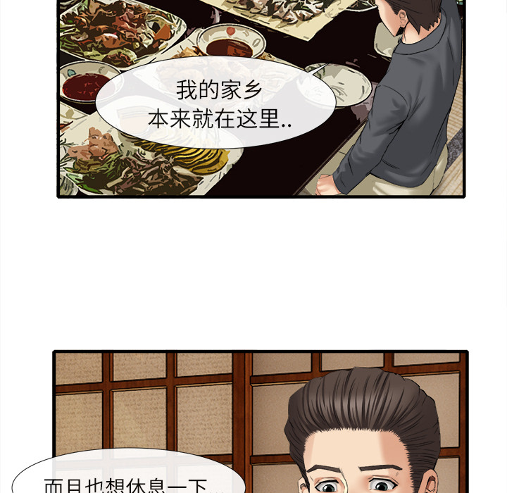 去幸岛[h漫]韩漫全集-去幸岛-第18章无删减无遮挡章节图片 