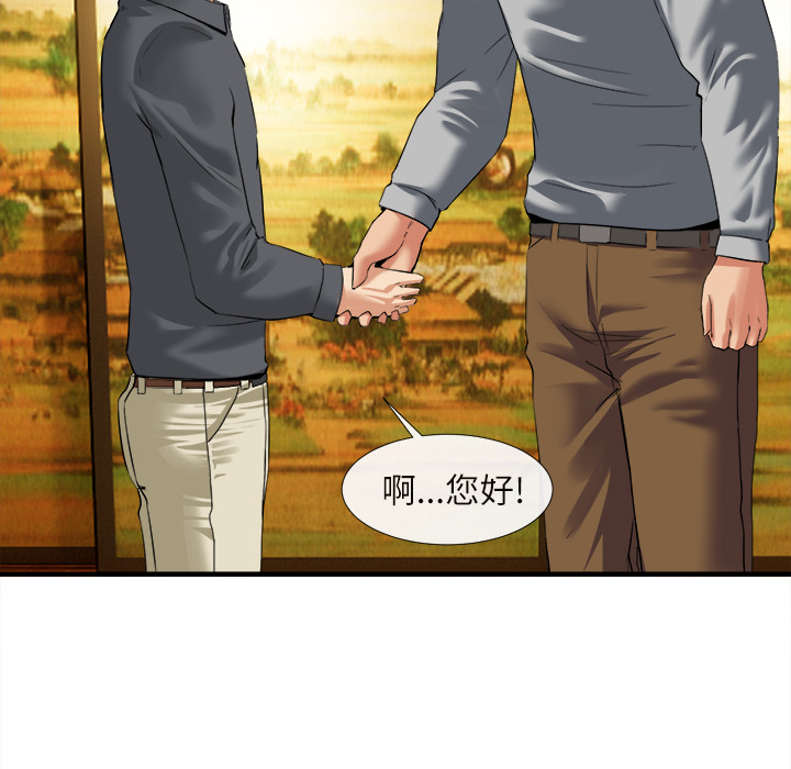 去幸岛[h漫]韩漫全集-去幸岛-第18章无删减无遮挡章节图片 