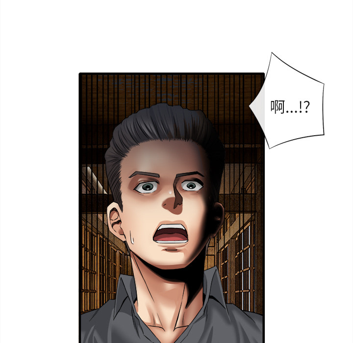 去幸岛[h漫]韩漫全集-去幸岛-第18章无删减无遮挡章节图片 