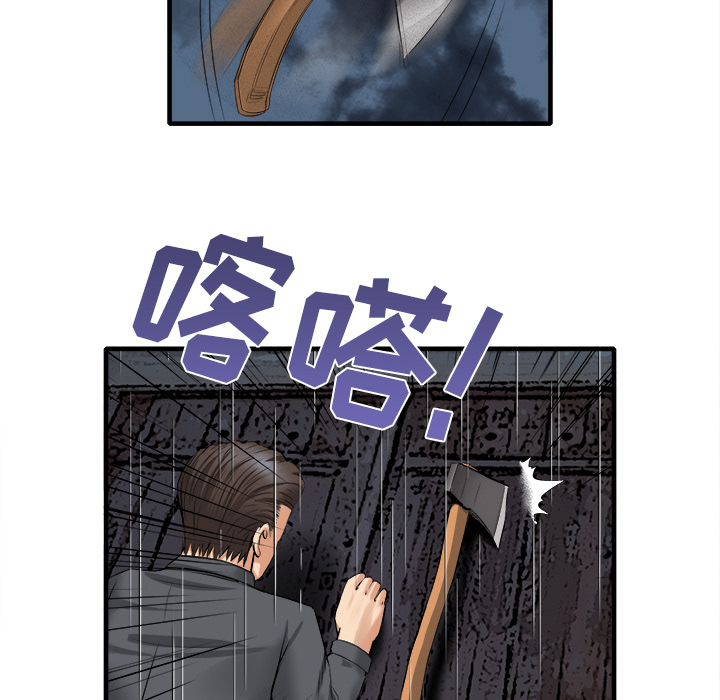去幸岛[h漫]韩漫全集-去幸岛-第18章无删减无遮挡章节图片 