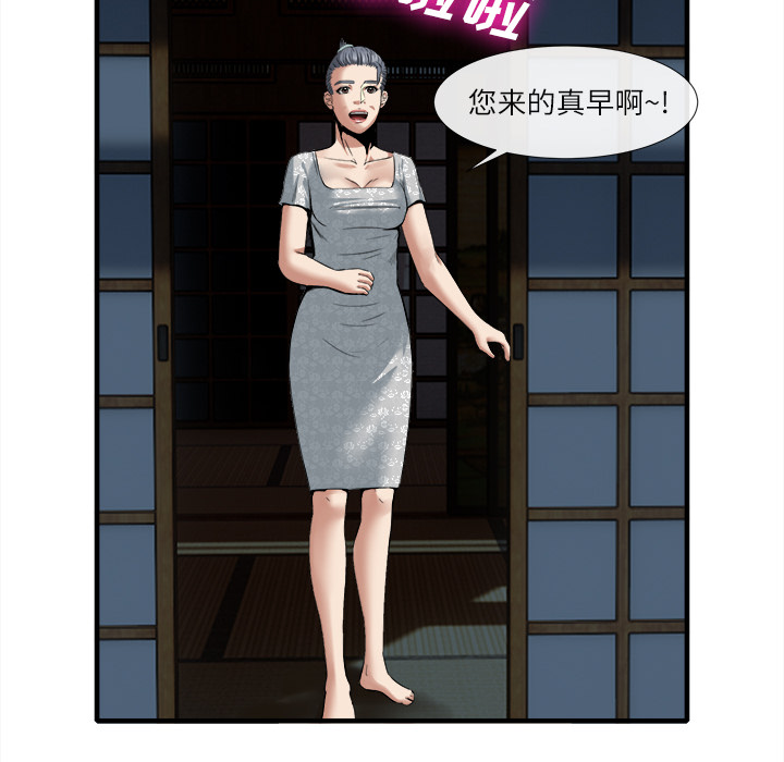 去幸岛[h漫]韩漫全集-去幸岛-第18章无删减无遮挡章节图片 