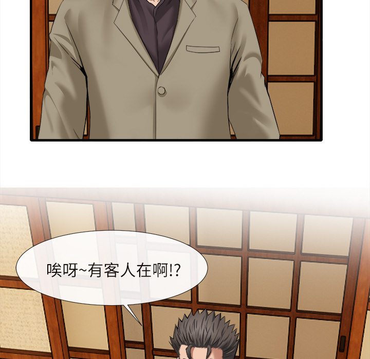去幸岛[h漫]韩漫全集-去幸岛-第18章无删减无遮挡章节图片 