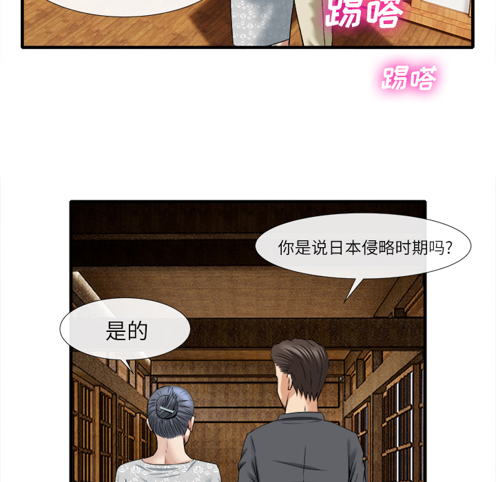 去幸岛[h漫]韩漫全集-去幸岛-第18章无删减无遮挡章节图片 