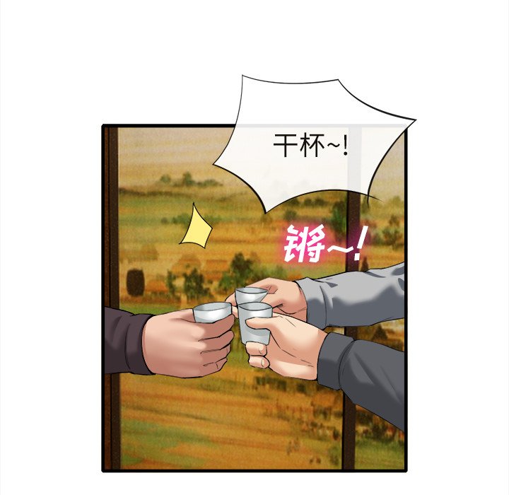 去幸岛[h漫]韩漫全集-去幸岛-第18章无删减无遮挡章节图片 