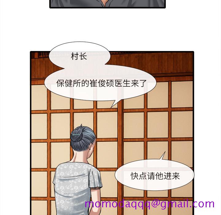 去幸岛[h漫]韩漫全集-去幸岛-第18章无删减无遮挡章节图片 