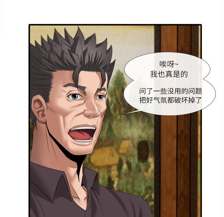 去幸岛[h漫]韩漫全集-去幸岛-第18章无删减无遮挡章节图片 