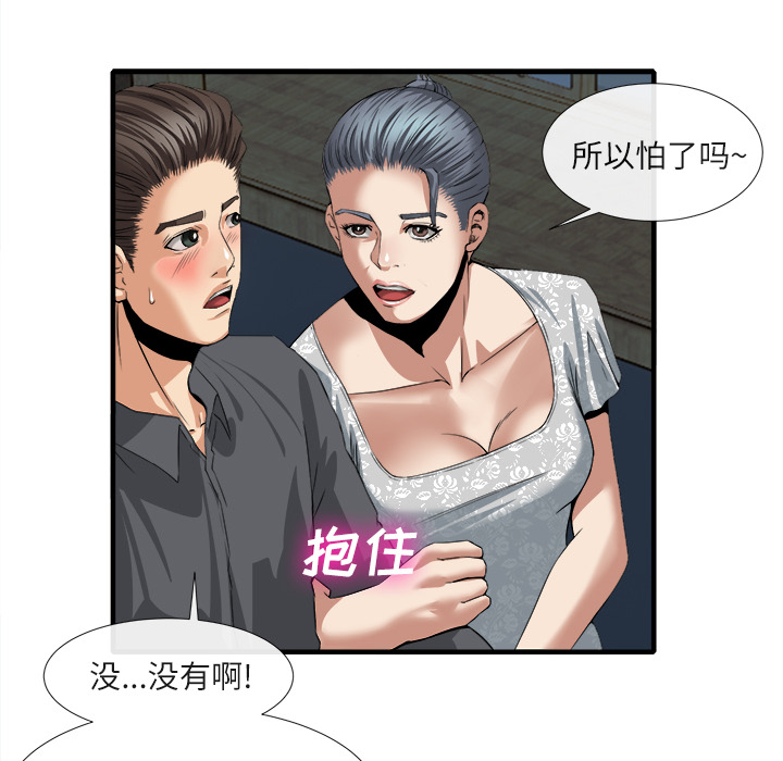 去幸岛[h漫]韩漫全集-去幸岛-第18章无删减无遮挡章节图片 
