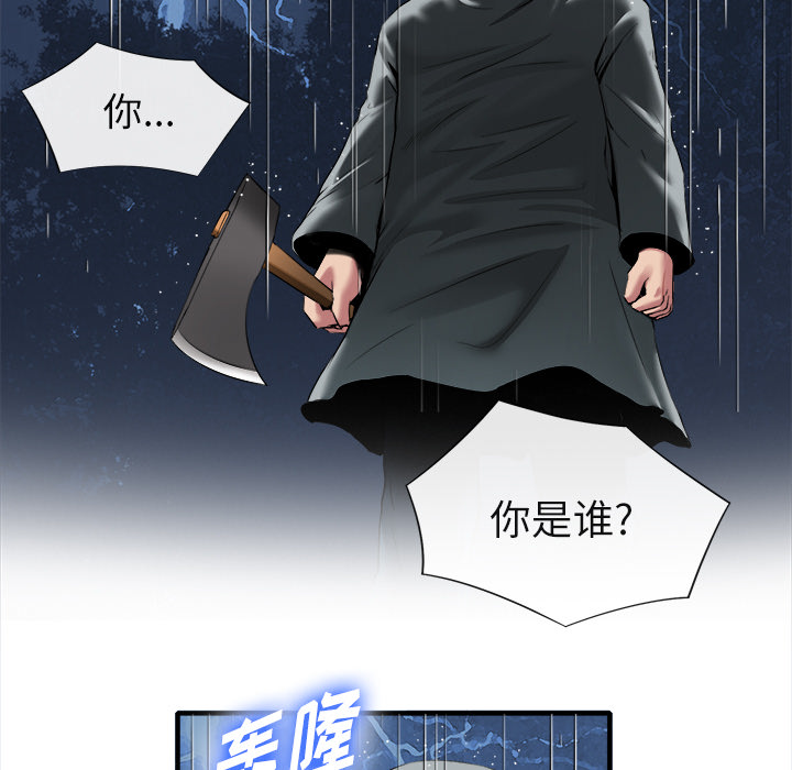 去幸岛[h漫]韩漫全集-去幸岛-第19章无删减无遮挡章节图片 
