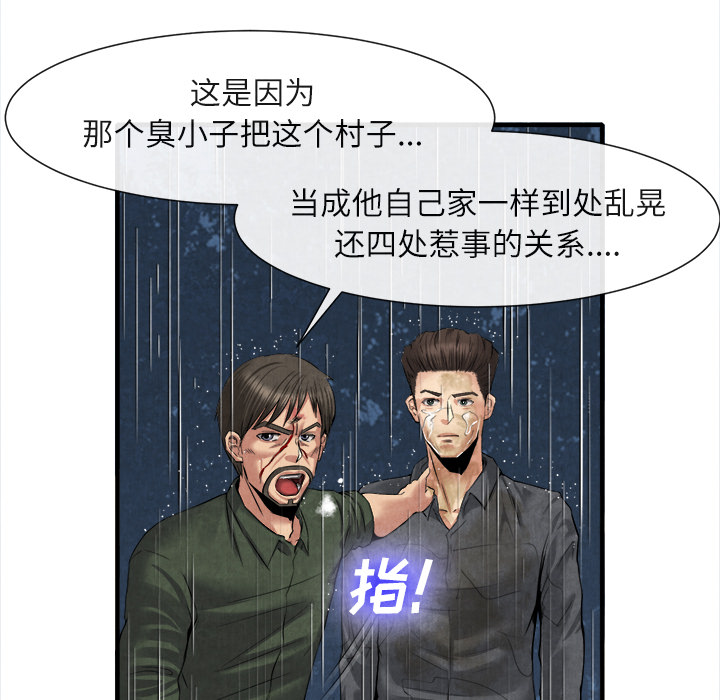 去幸岛[h漫]韩漫全集-去幸岛-第19章无删减无遮挡章节图片 