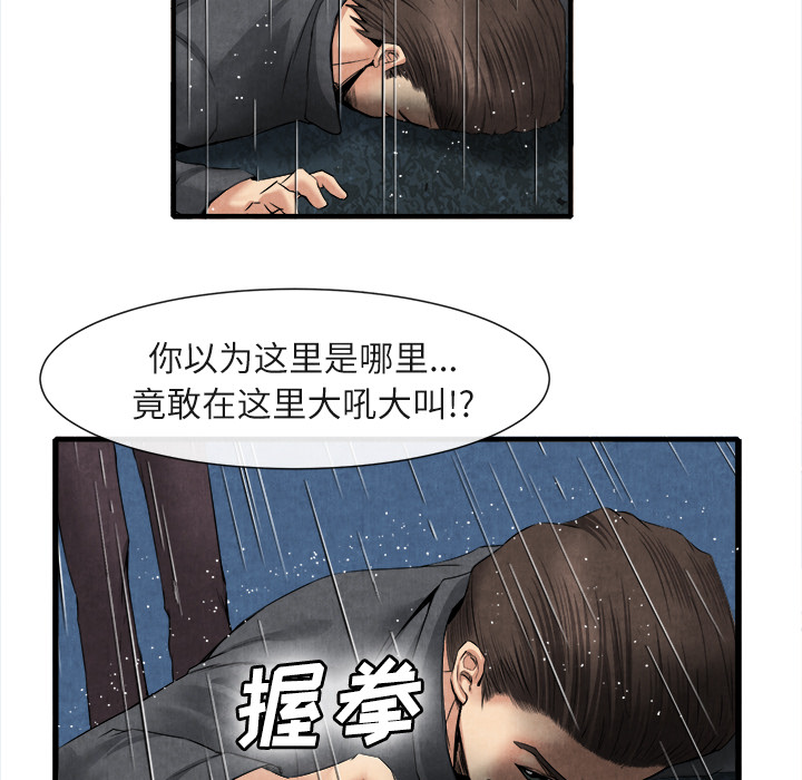 去幸岛[h漫]韩漫全集-去幸岛-第19章无删减无遮挡章节图片 