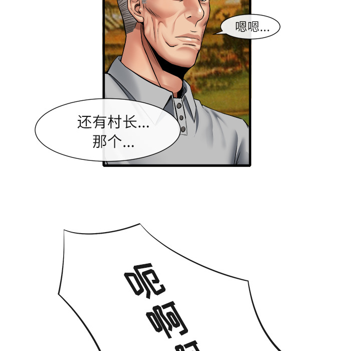 去幸岛[h漫]韩漫全集-去幸岛-第19章无删减无遮挡章节图片 