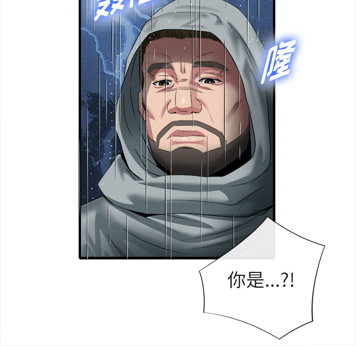 去幸岛[h漫]韩漫全集-去幸岛-第19章无删减无遮挡章节图片 