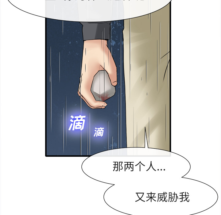去幸岛[h漫]韩漫全集-去幸岛-第19章无删减无遮挡章节图片 