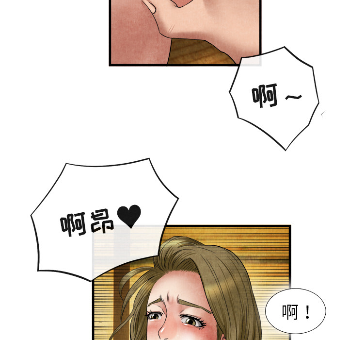 去幸岛[h漫]韩漫全集-去幸岛-第19章无删减无遮挡章节图片 