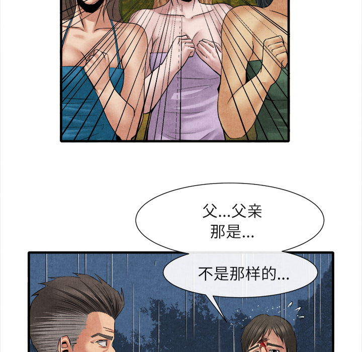 去幸岛[h漫]韩漫全集-去幸岛-第19章无删减无遮挡章节图片 