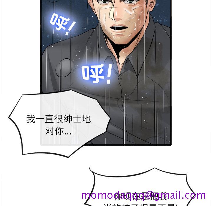 去幸岛[h漫]韩漫全集-去幸岛-第19章无删减无遮挡章节图片 