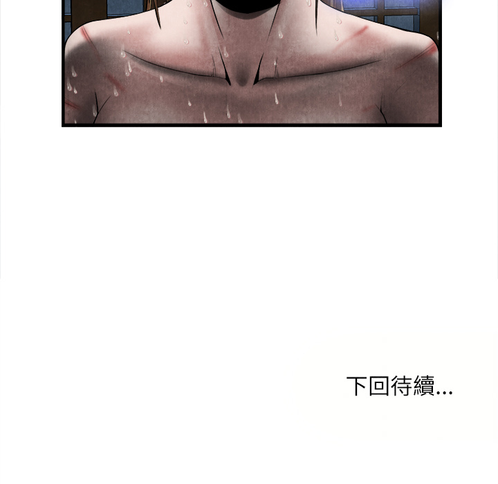 去幸岛[h漫]韩漫全集-去幸岛-第19章无删减无遮挡章节图片 