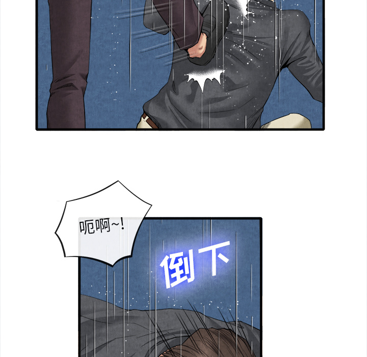 去幸岛[h漫]韩漫全集-去幸岛-第19章无删减无遮挡章节图片 