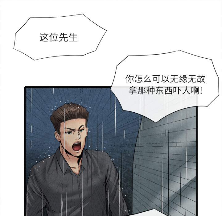 去幸岛[h漫]韩漫全集-去幸岛-第19章无删减无遮挡章节图片 