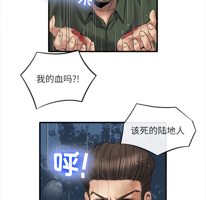 去幸岛[h漫]韩漫全集-去幸岛-第19章无删减无遮挡章节图片 