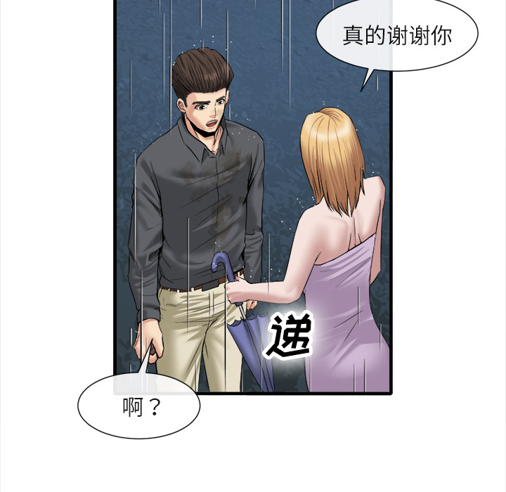 去幸岛[h漫]韩漫全集-去幸岛-第19章无删减无遮挡章节图片 