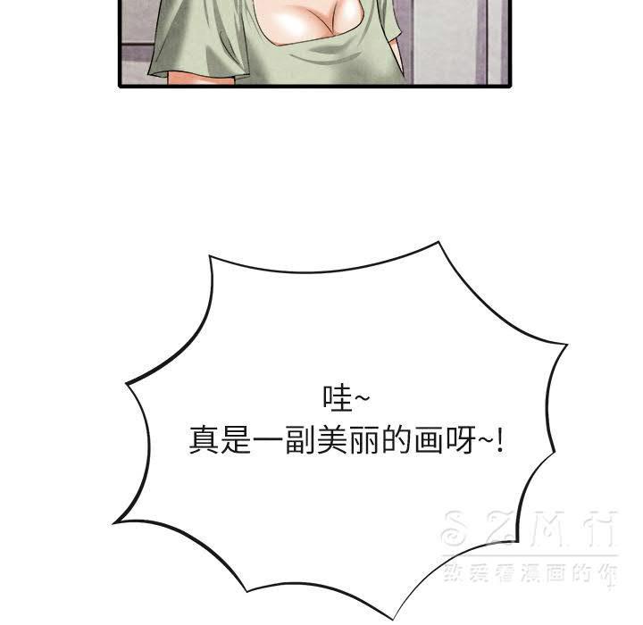 去幸岛[h漫]韩漫全集-去幸岛-第20章无删减无遮挡章节图片 