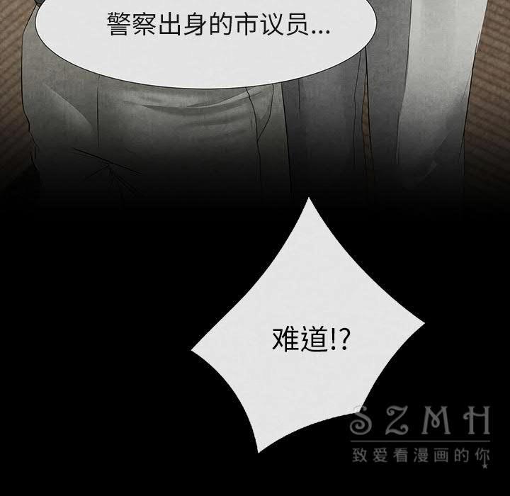 去幸岛[h漫]韩漫全集-去幸岛-第20章无删减无遮挡章节图片 