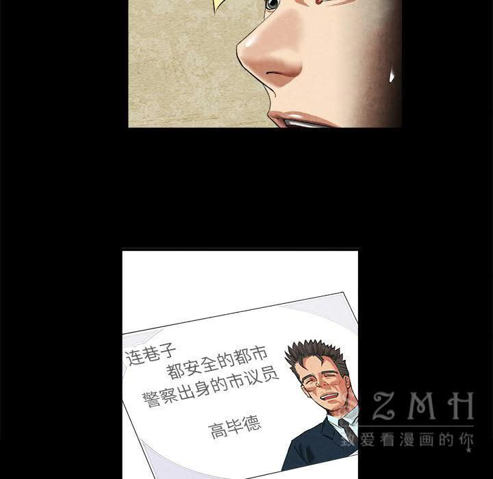 去幸岛[h漫]韩漫全集-去幸岛-第20章无删减无遮挡章节图片 