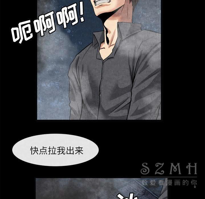 去幸岛[h漫]韩漫全集-去幸岛-第20章无删减无遮挡章节图片 