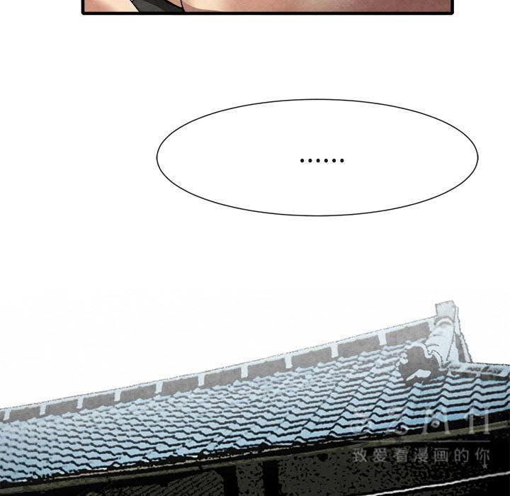 去幸岛[h漫]韩漫全集-去幸岛-第20章无删减无遮挡章节图片 