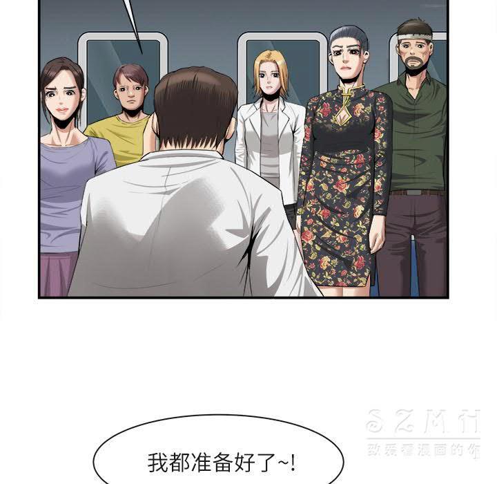 去幸岛[h漫]韩漫全集-去幸岛-第22章无删减无遮挡章节图片 