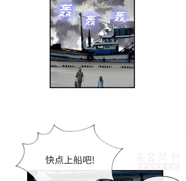 去幸岛[h漫]韩漫全集-去幸岛-第22章无删减无遮挡章节图片 