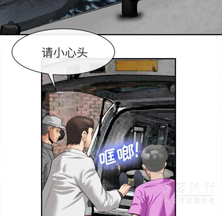 去幸岛[h漫]韩漫全集-去幸岛-第22章无删减无遮挡章节图片 