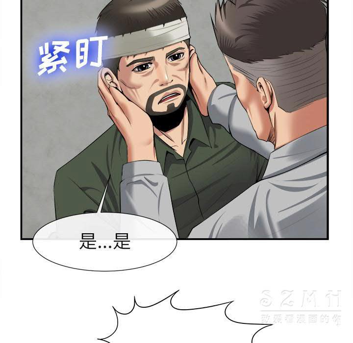 去幸岛[h漫]韩漫全集-去幸岛-第22章无删减无遮挡章节图片 