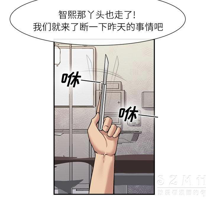 去幸岛[h漫]韩漫全集-去幸岛-第22章无删减无遮挡章节图片 