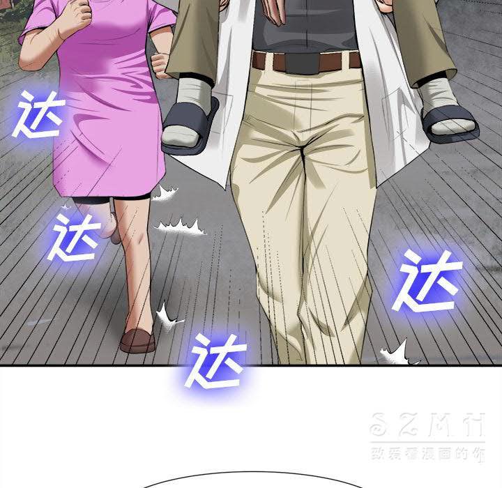 去幸岛[h漫]韩漫全集-去幸岛-第22章无删减无遮挡章节图片 