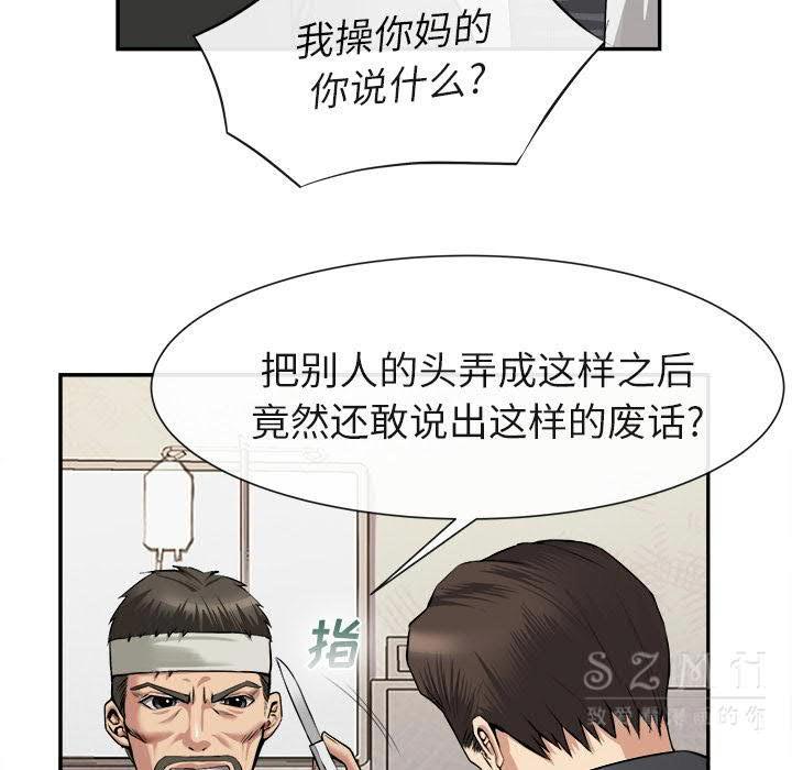 去幸岛[h漫]韩漫全集-去幸岛-第22章无删减无遮挡章节图片 