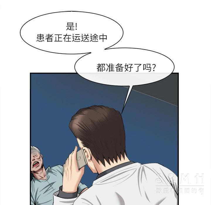 去幸岛[h漫]韩漫全集-去幸岛-第22章无删减无遮挡章节图片 