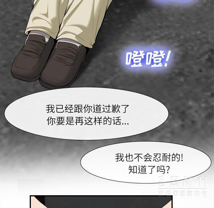 去幸岛[h漫]韩漫全集-去幸岛-第22章无删减无遮挡章节图片 