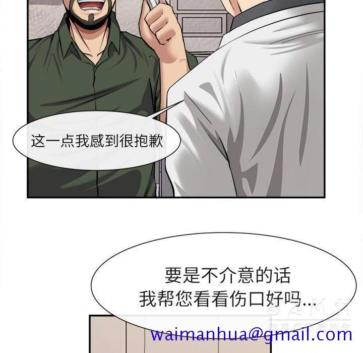 去幸岛[h漫]韩漫全集-去幸岛-第22章无删减无遮挡章节图片 