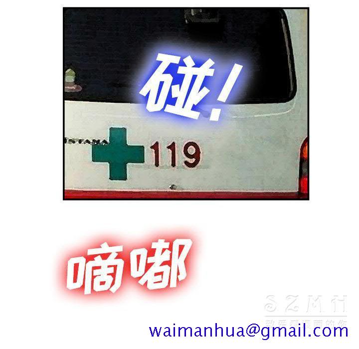 去幸岛[h漫]韩漫全集-去幸岛-第22章无删减无遮挡章节图片 