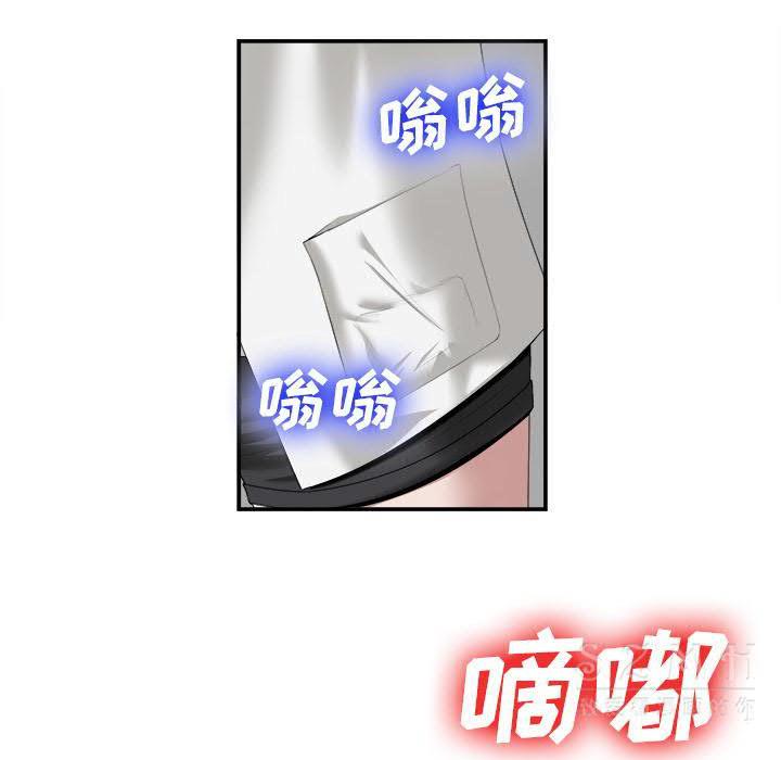 去幸岛[h漫]韩漫全集-去幸岛-第22章无删减无遮挡章节图片 