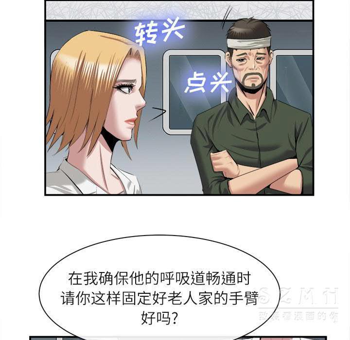 去幸岛[h漫]韩漫全集-去幸岛-第22章无删减无遮挡章节图片 