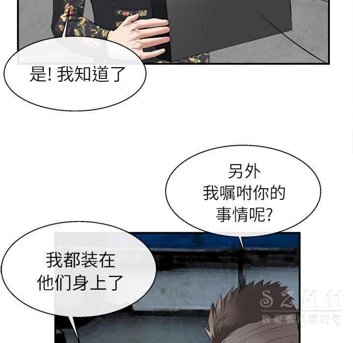 去幸岛[h漫]韩漫全集-去幸岛-第22章无删减无遮挡章节图片 