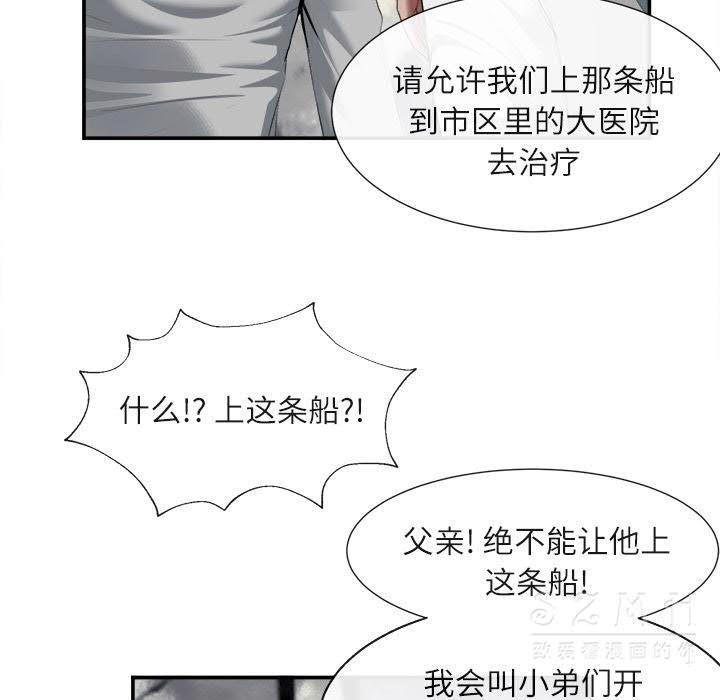 去幸岛[h漫]韩漫全集-去幸岛-第22章无删减无遮挡章节图片 