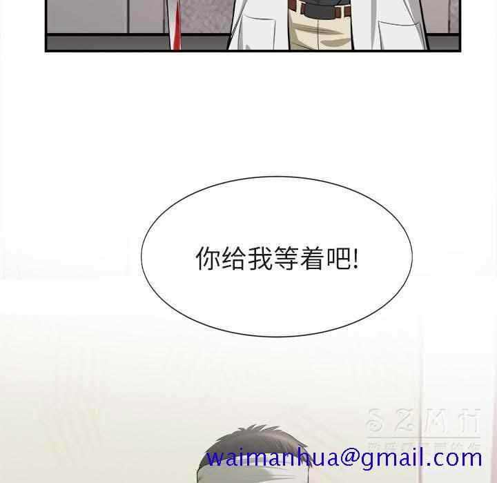 去幸岛[h漫]韩漫全集-去幸岛-第22章无删减无遮挡章节图片 