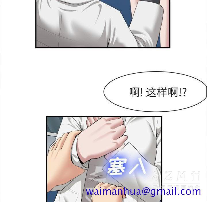 去幸岛[h漫]韩漫全集-去幸岛-第22章无删减无遮挡章节图片 