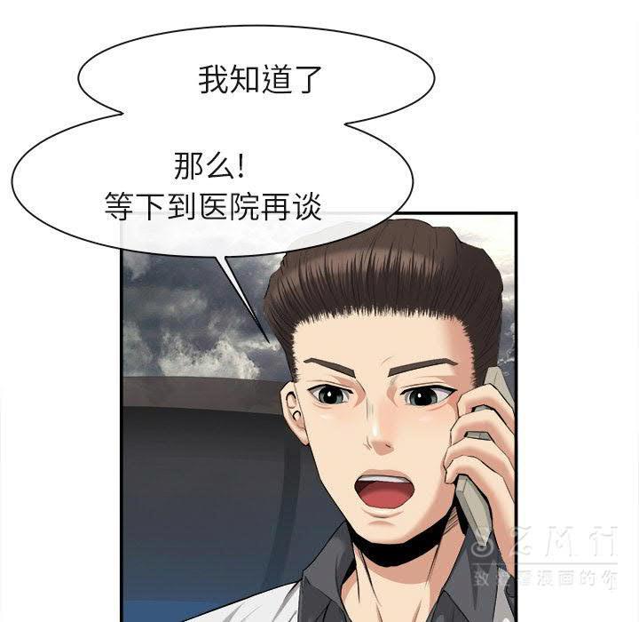 去幸岛[h漫]韩漫全集-去幸岛-第22章无删减无遮挡章节图片 